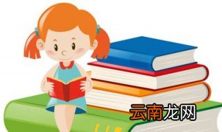 小学生买哪种英语词典好? 小学生英语词典介绍