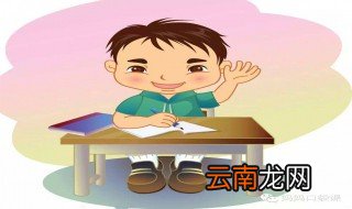 如何提高三年级孩子的语文成绩 四大技巧告诉你