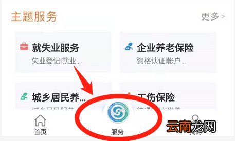 无锡社保卡丢失能不能异地补办?