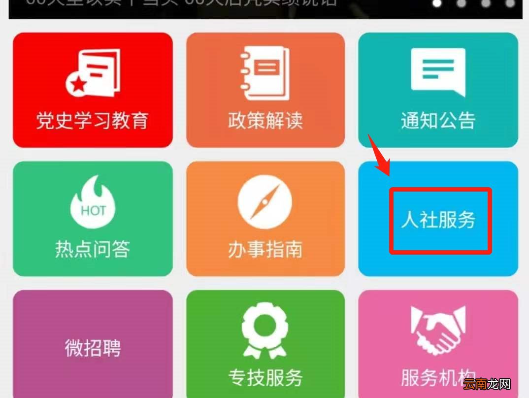 无锡社保卡丢失能不能异地补办?