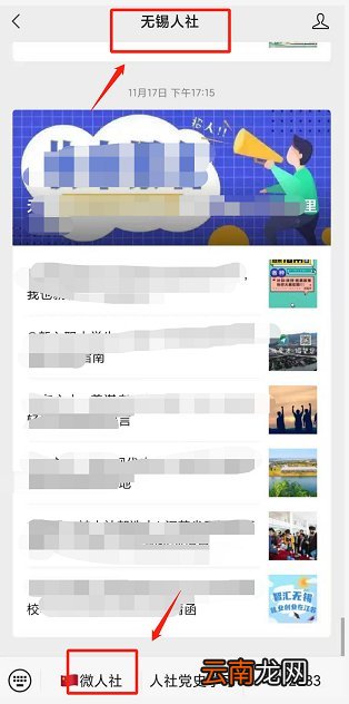 无锡社保卡丢失能不能异地补办?