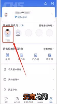 无锡医保电子凭证亲情账户有什么用？