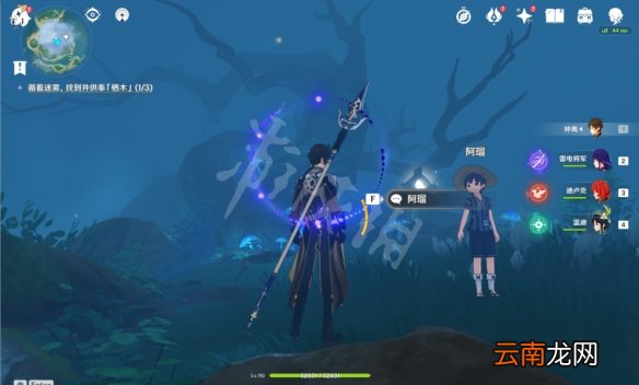 原神栖木位置在哪 原神鹤观岛栖木位置介绍