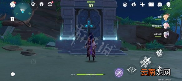 原神茂知之壳秘境怎么解锁 原神茂知之壳秘境解锁方法介绍