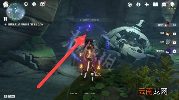 原神知比山火炬解谜怎么玩 原神知比山火炬解谜玩法分享