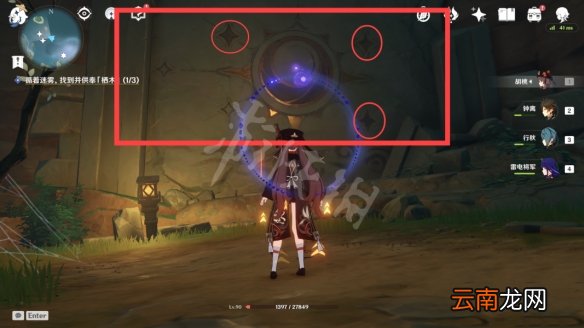 原神知比山火炬解谜怎么玩 原神知比山火炬解谜玩法分享