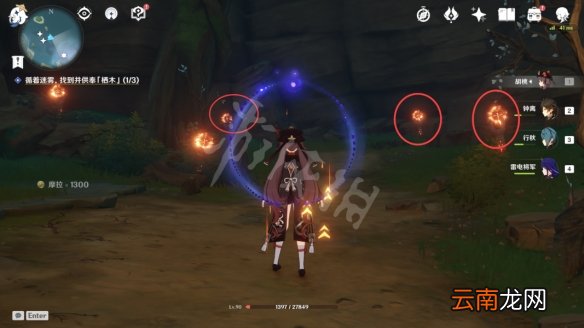 原神知比山火炬解谜怎么玩 原神知比山火炬解谜玩法分享