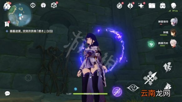 原神要求特别多的作家任务怎么玩 原神要求特别多的作家任务