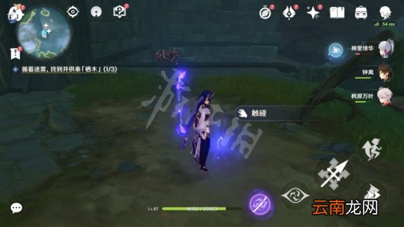 原神要求特别多的作家任务怎么玩 原神要求特别多的作家任务