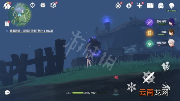 原神要求特别多的作家任务怎么玩 原神要求特别多的作家任务