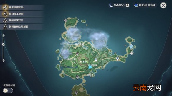 原神要求特别多的作家任务怎么玩 原神要求特别多的作家任务