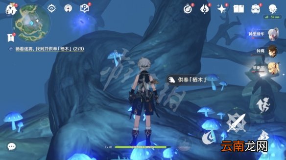 原神要求特别多的作家任务怎么玩 原神要求特别多的作家任务