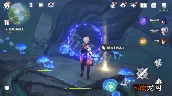 原神要求特别多的作家任务怎么玩 原神要求特别多的作家任务