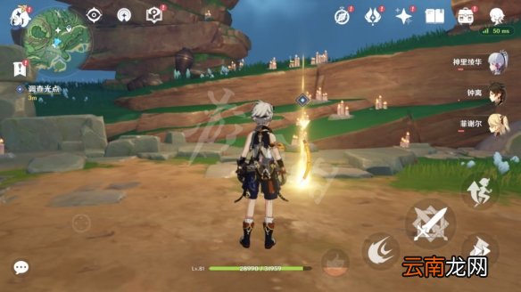 原神要求特别多的作家任务怎么玩 原神要求特别多的作家任务