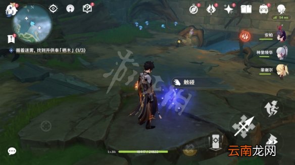 原神要求特别多的作家任务怎么玩 原神要求特别多的作家任务