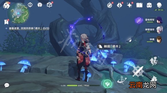 原神要求特别多的作家任务怎么玩 原神要求特别多的作家任务