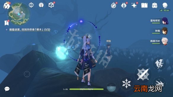 原神要求特别多的作家任务怎么玩 原神要求特别多的作家任务