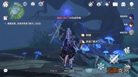 原神要求特别多的作家任务怎么玩 原神要求特别多的作家任务