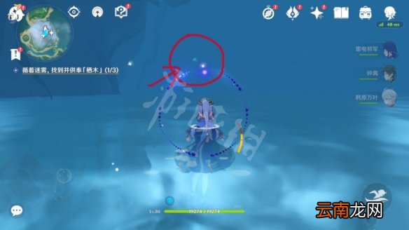 原神要求特别多的作家任务怎么玩 原神要求特别多的作家任务