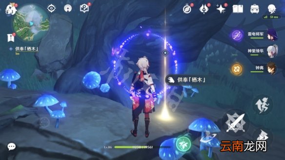 原神要求特别多的作家任务怎么玩 原神要求特别多的作家任务