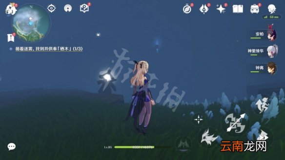 原神要求特别多的作家任务怎么玩 原神要求特别多的作家任务