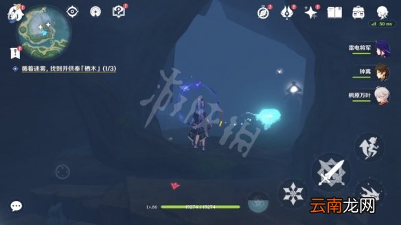 原神要求特别多的作家任务怎么玩 原神要求特别多的作家任务