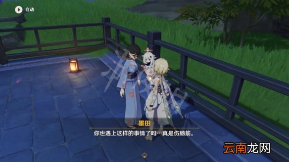 原神要求特别多的作家任务怎么玩 原神要求特别多的作家任务