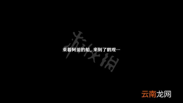 原神要求特别多的作家任务怎么玩 原神要求特别多的作家任务