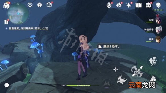 原神要求特别多的作家任务怎么玩 原神要求特别多的作家任务