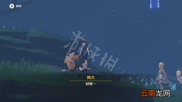 原神要求特别多的作家任务怎么玩 原神要求特别多的作家任务