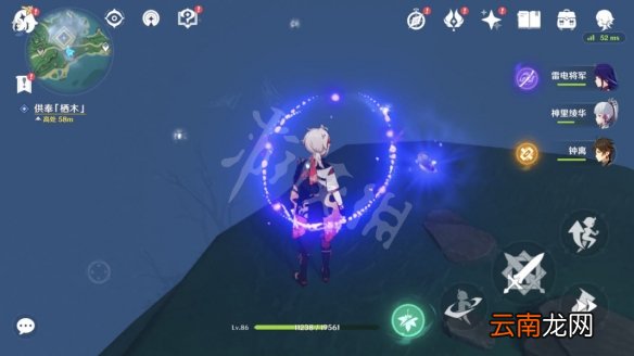 原神要求特别多的作家任务怎么玩 原神要求特别多的作家任务