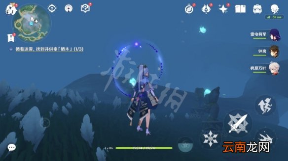 原神要求特别多的作家任务怎么玩 原神要求特别多的作家任务