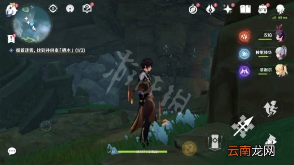 原神要求特别多的作家任务怎么玩 原神要求特别多的作家任务