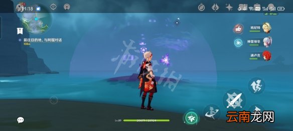 原神鹤观雷灵解密怎么玩 原神鹤观雷灵宝箱拿法分享