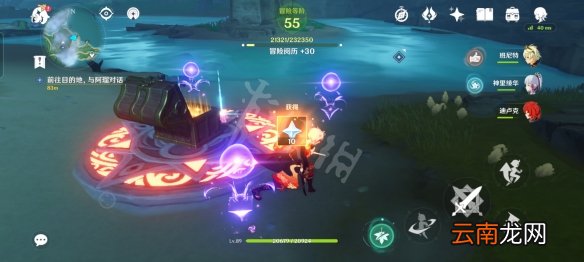 原神鹤观雷灵解密怎么玩 原神鹤观雷灵宝箱拿法分享