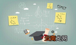 函授本科是什么怎么考 你了解多少？