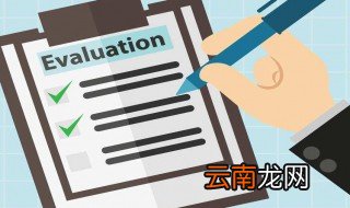 语文试卷家长评语 三种评语教你如何写