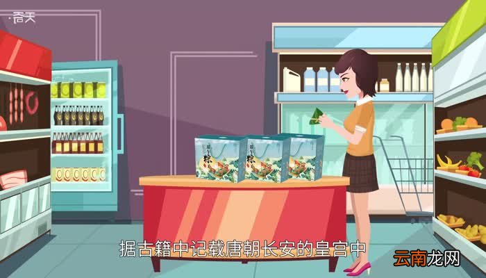 粽子最早叫什么 粽子最早叫什么名字