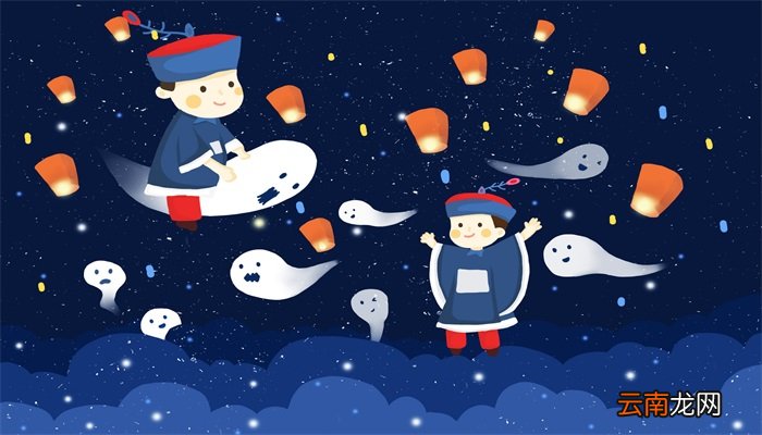 中元节晚上可以出门吗 中元节晚上能不能出门