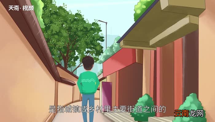 胡同的由来 胡同的由来与历史