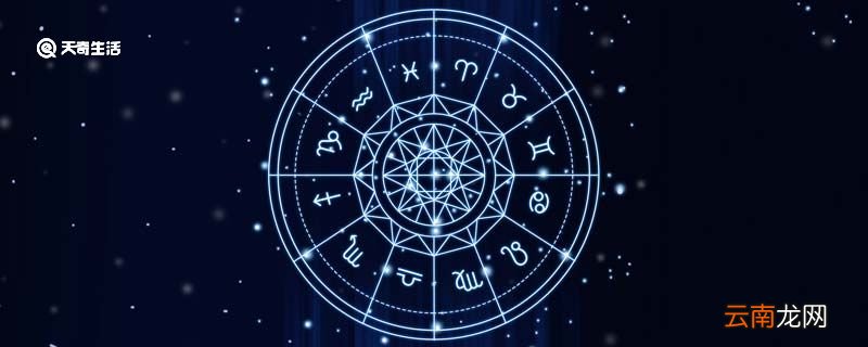 8月是什么星座 8月有哪些星座