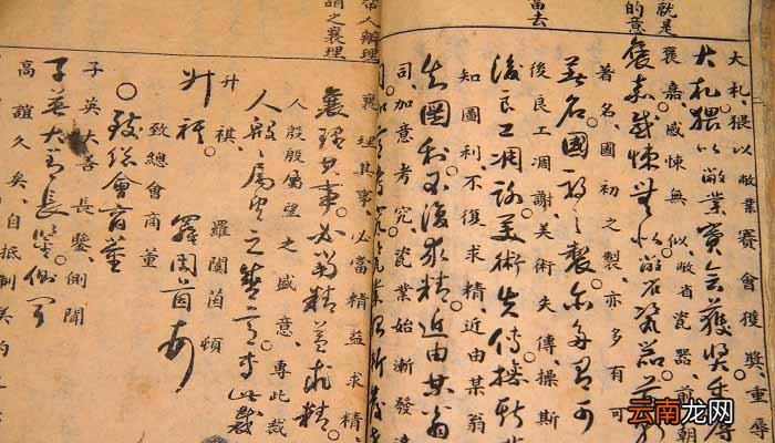 明朝期振翮一举去清都是什么意思 明朝期振翮