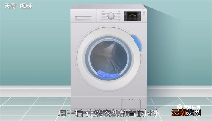 洗衣机里面的脏东西怎样清理 洗衣机里面的脏东西怎样清理出来