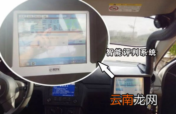 科目三电脑屏蔽包过是真的吗?有什么猫腻