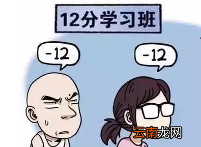 驾照扣满12分之后怎么处理?还能开车吗