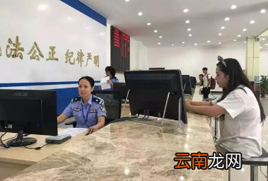 换车本需要什么手续?去哪里