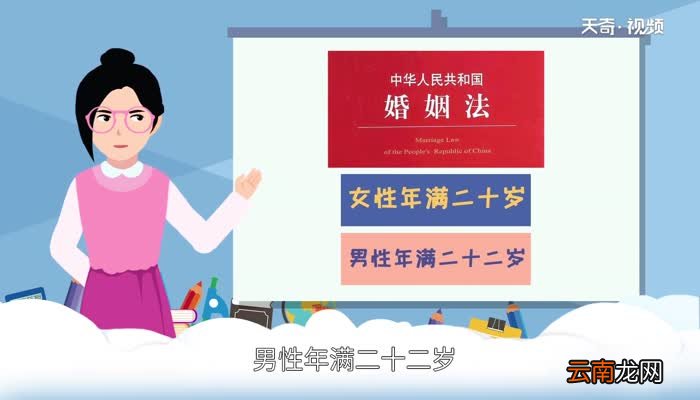 晚婚晚育年龄 晚婚晚育是什么年龄