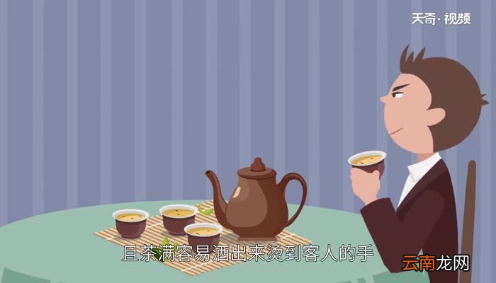 为什么茶不能倒满 茶不能倒满是因为什么