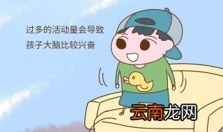 如何培养孩子良好的行为习惯 宝妈可以这样做
