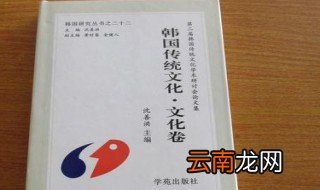 韩国读研申请条件 你知道几条？